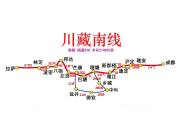 自驾318川藏南线